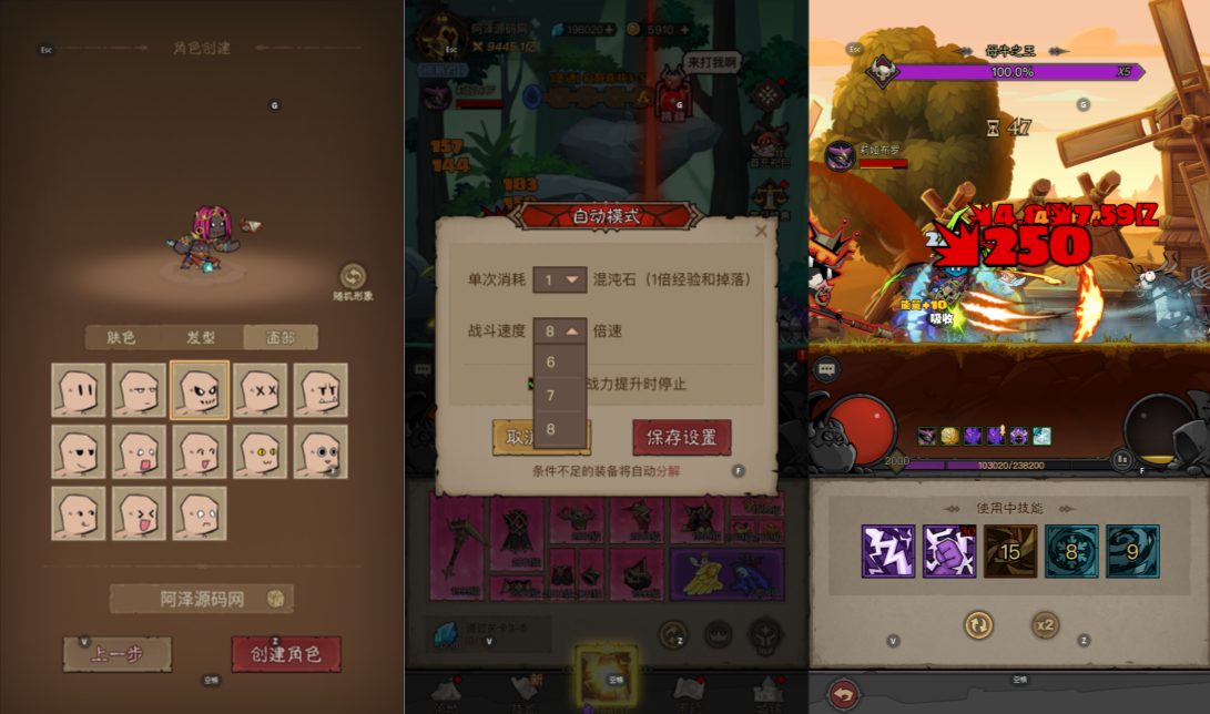 放置RPG刷宝手游【英雄有閃代金券内购法师双角色5倍速修复版】6月最新整理Linux手工服务端+本地注册+加解密工具+运维后台+管理后台+代理后台+CDK授权后台+安卓苹果双端+详细搭建教程+视频教程