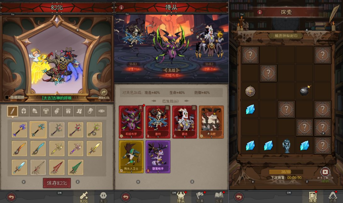 放置RPG刷宝手游【英雄有閃代金券内购法师双角色5倍速修复版】6月最新整理Linux手工服务端+本地注册+加解密工具+运维后台+管理后台+代理后台+CDK授权后台+安卓苹果双端+详细搭建教程+视频教程