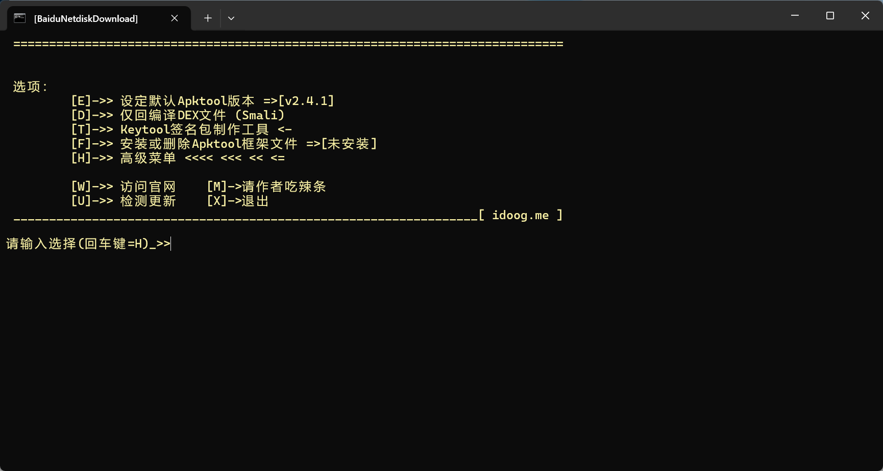 apkdb_2.1.3.20190508