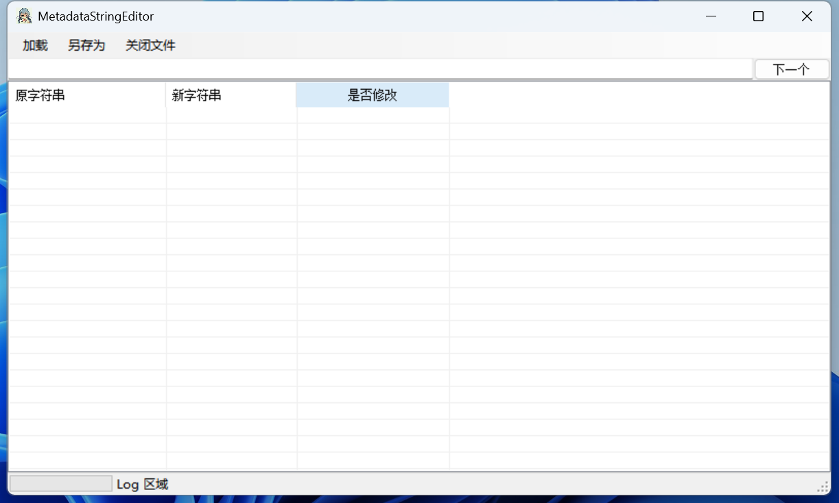 MetaDataStringEditor