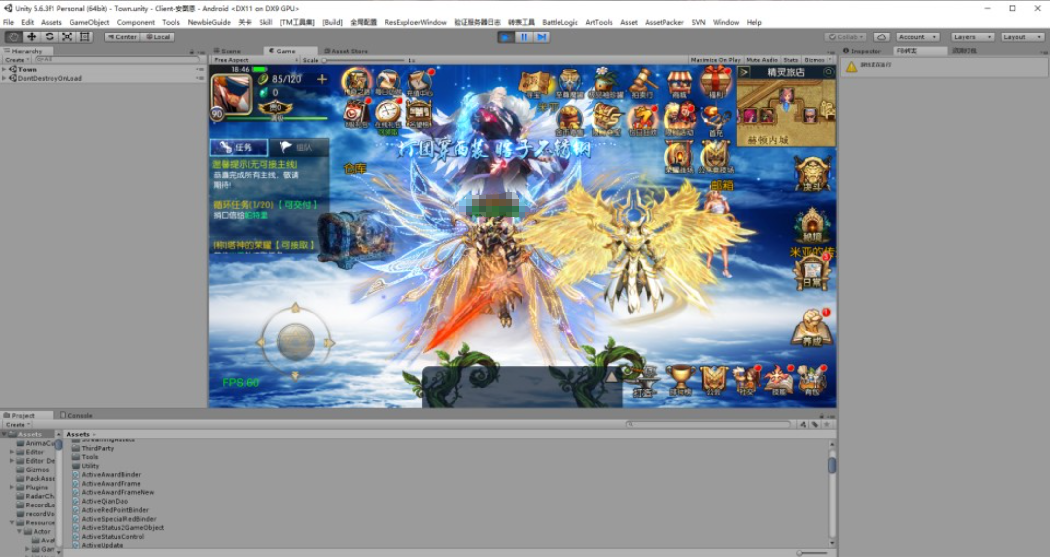 横版闯关手游【情怀之魔界降临阿拉德[90]帧】客户端源码